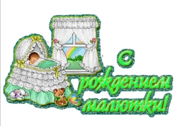 Поздравление прабабушке