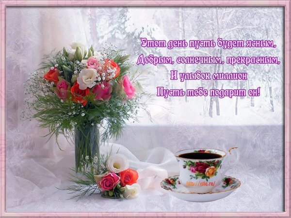 Весеннее настроение