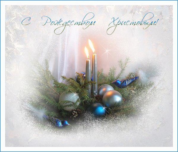 Светлое Рождество