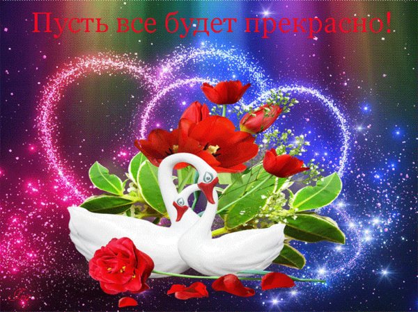 Мир анимации