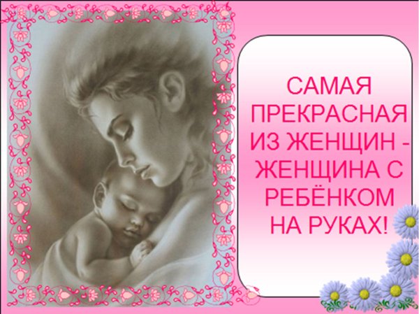 Мама и папа спасибо за жизнь