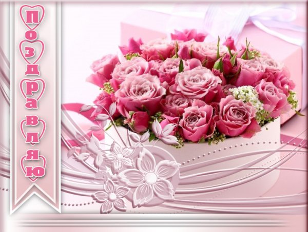 С днём рождения доченьки родителям