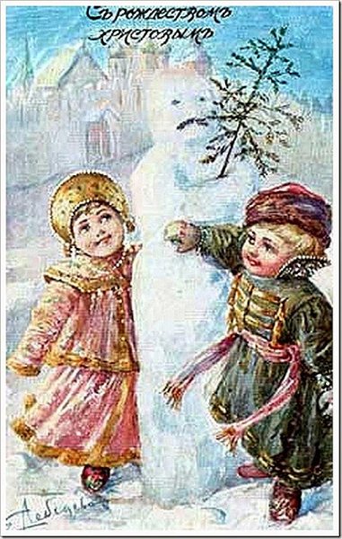 Рождественские открытки царской России