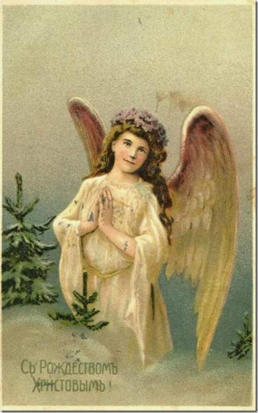 Дореволюционные Рождественские открытки