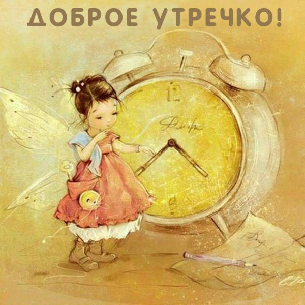 Милые феечки Екатерины бабок