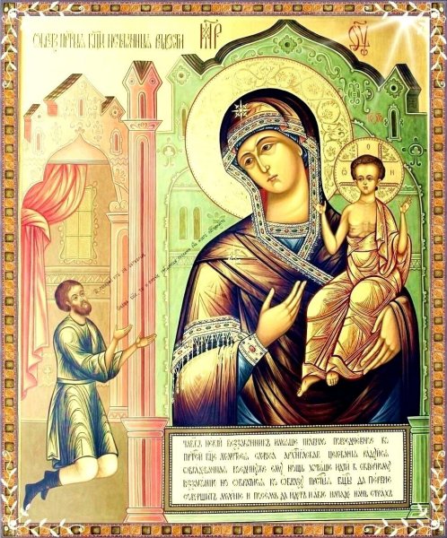 Икона Божией матери 22 декабря