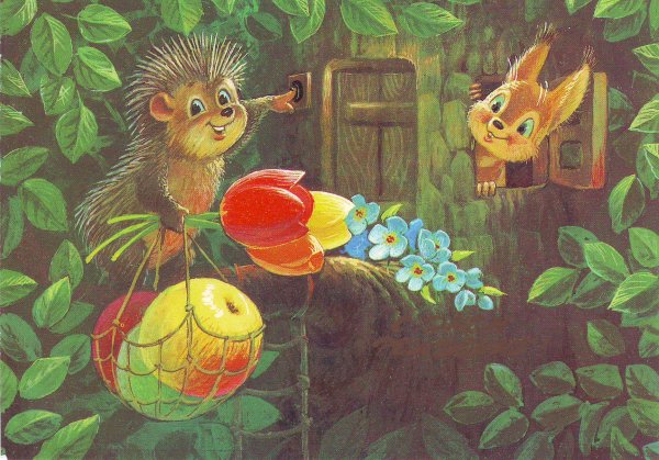 Зарубин Владимир Иванович с днем рождения