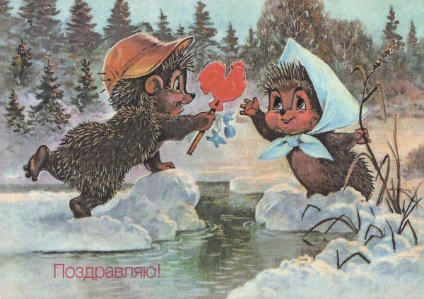 Открытки СССР художник Зарубин