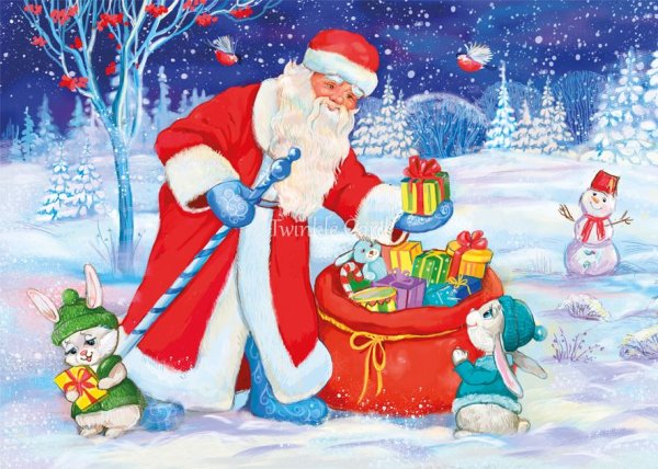 Открытка дедушке Морозу