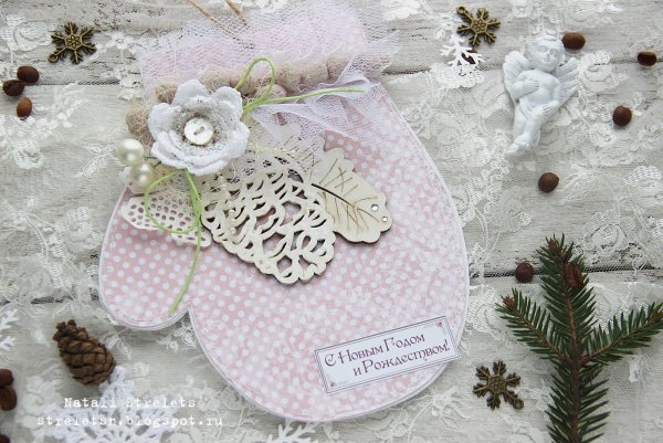 Варежка Скрапбукинг