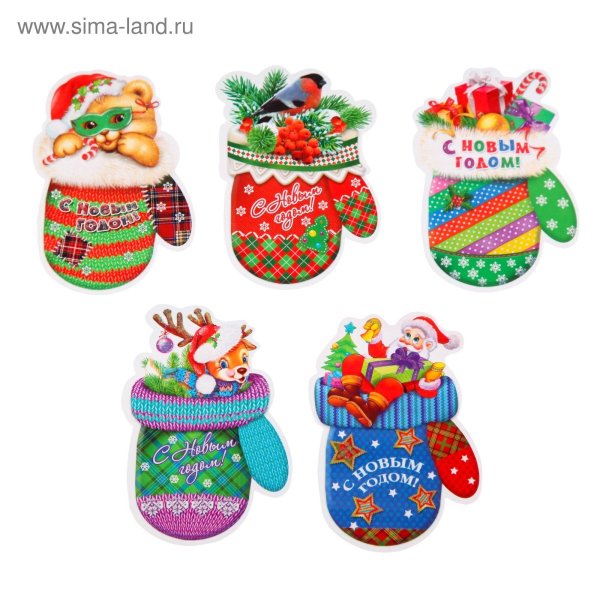 Новогодние рукавички цветные