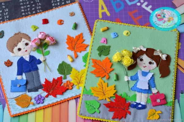 Из фетра на день учителя