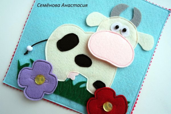 Собачка в развивающей книжке