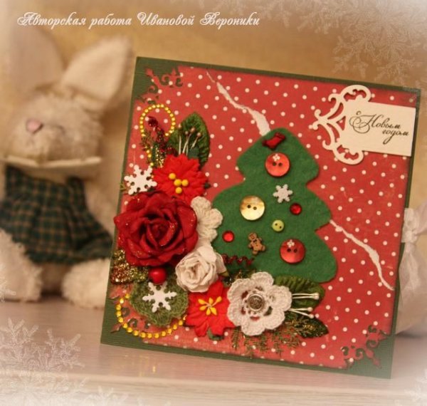 Открытка из фетра на новый год