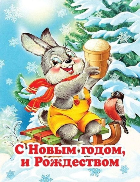 Милые новогодние открытки Марины Федотовой