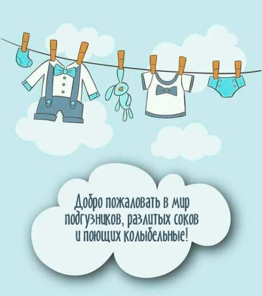 С рождением внука бабушке