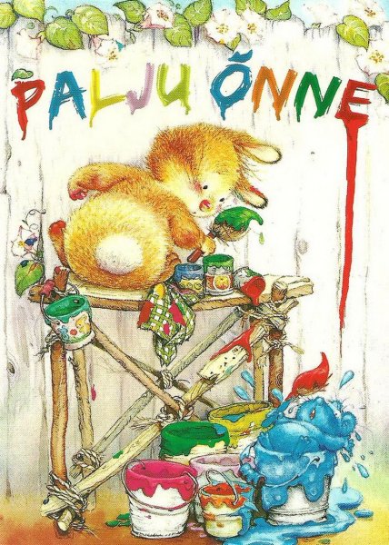 Смднем рождения художнице