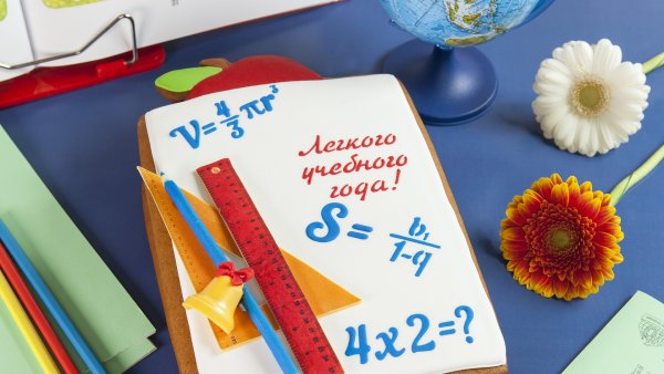 1 Сентября день знаний