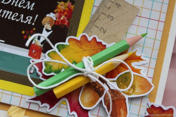 Новогоднее поздравление учителю