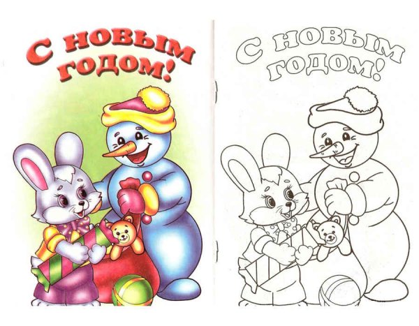 Новогодние открытки раскраски для детей