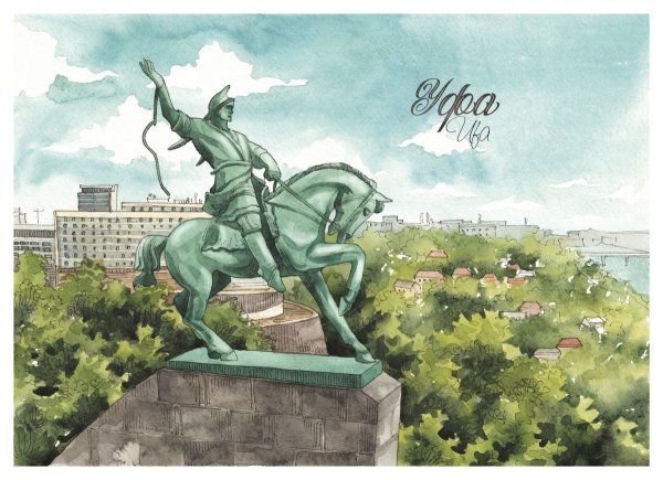 Распечатать открытки Уфа