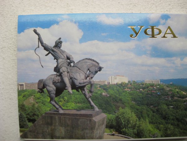 Статуя Салавата Юлаева в Уфе