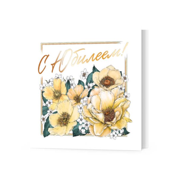 Заказать открытки оптом