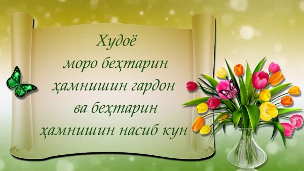 Открытки с днём рождения апа