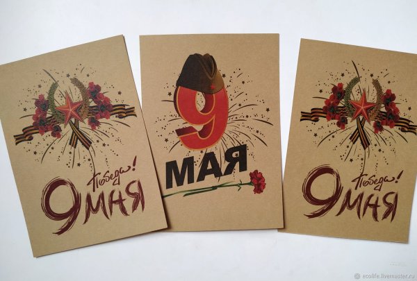 Открытки из крафт бумаги