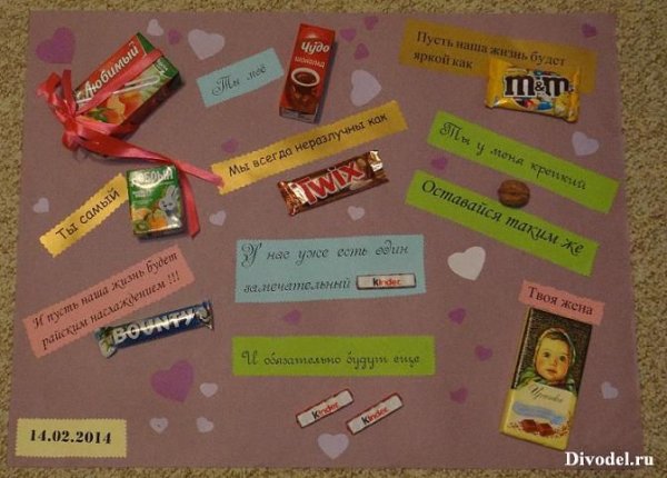 Поздравление на плакате с шоколадками