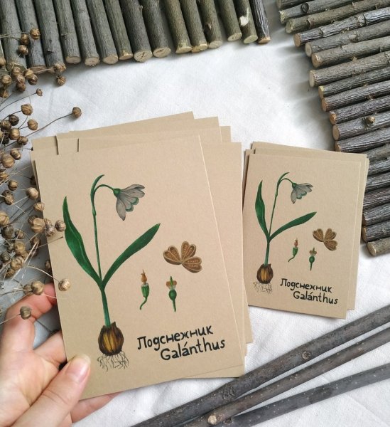 Открытки из крафтовой бумаги