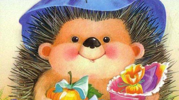 С днем рождения