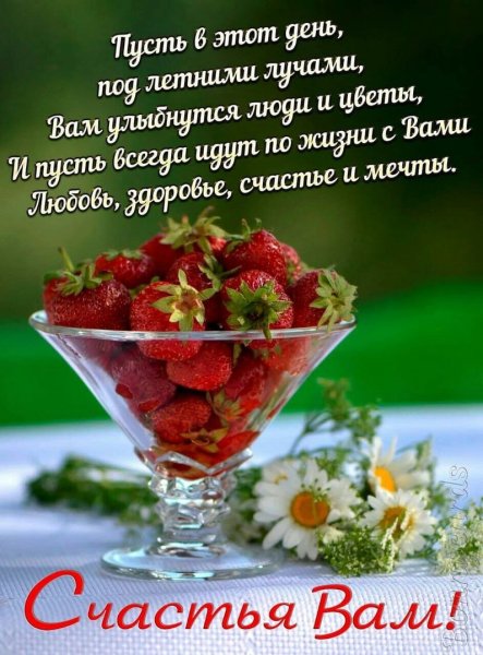 Доброе утро ЗС пожеланиями