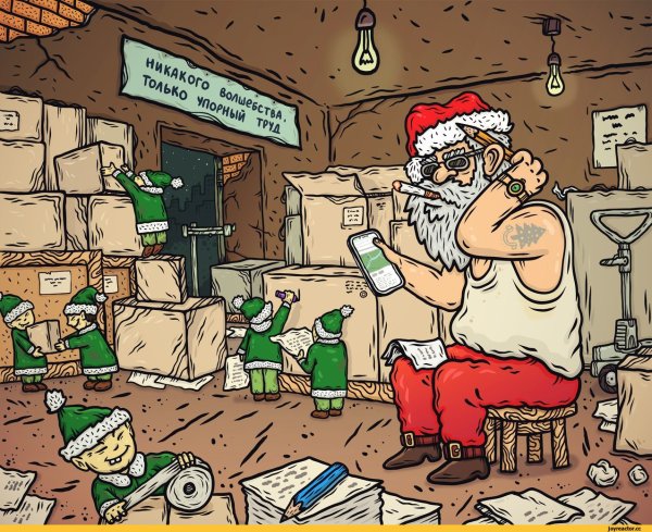 Карикатура новый год