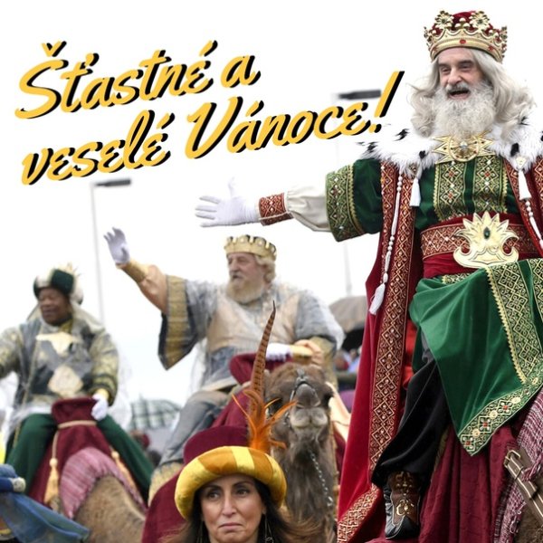 Три короля Рождество