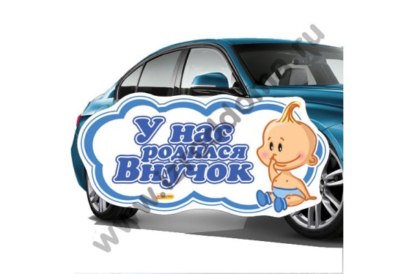 У меня родился внук