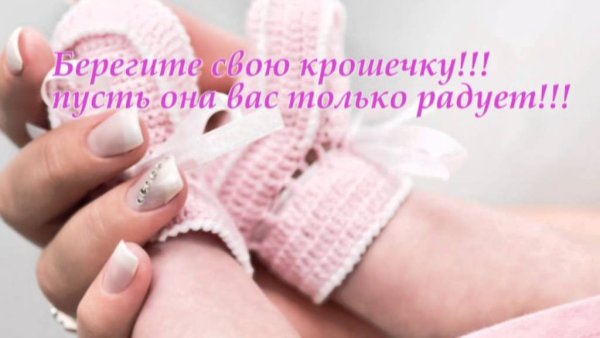 У меня родилась внучка