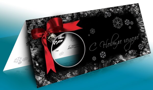 Рекламная открытка