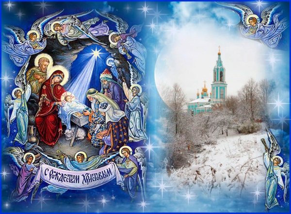Рождество Христово