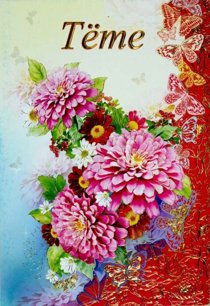 Стих для тети