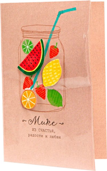 Креативные дизайнерские открытки