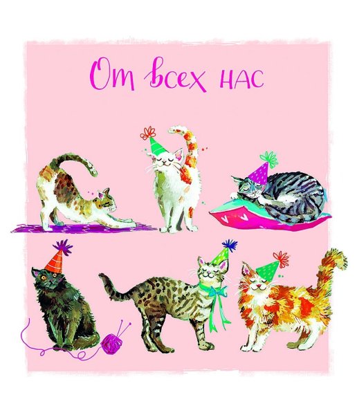 Арт дизайн открытки