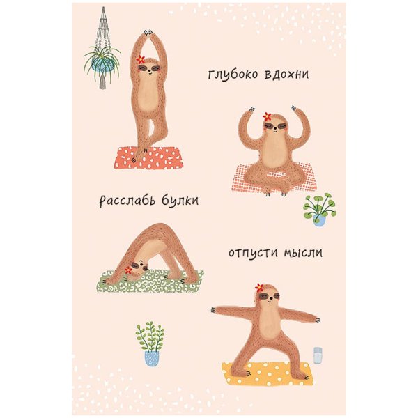 Глубокие открытки