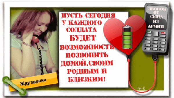 Открытки мужчине о тоске по любимому