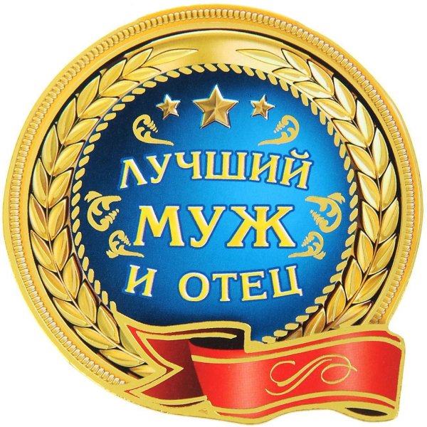 С днем рождения паарочка