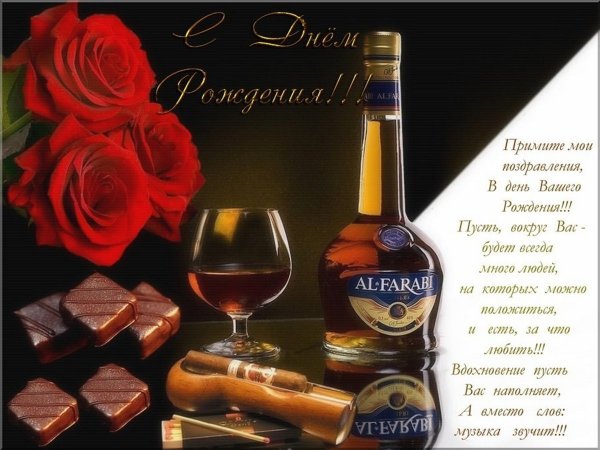 Открытка яхта