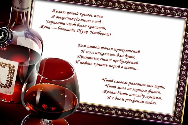 С днднём рождения мужчине