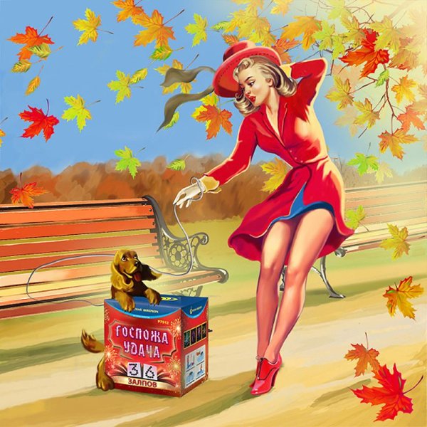 Девушки морячки