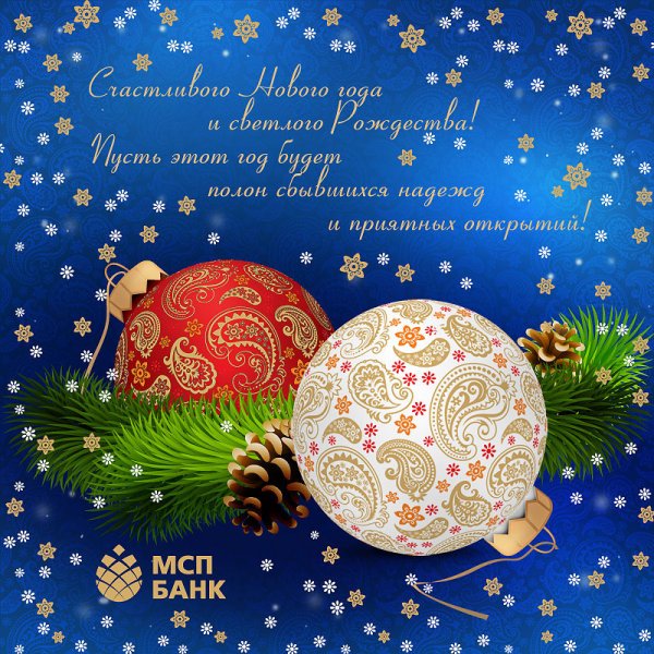 Новогодние открытки с поздравлениями