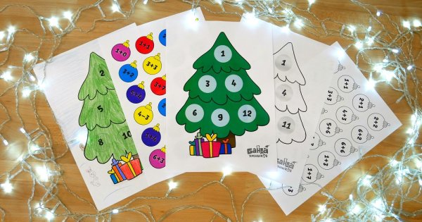 Математическая открытка с новым годом